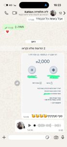 תוצאות של תלמידים מההכשרה(1)