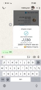 תוצאות של תלמידים מההכשרה(2)