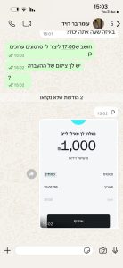 תוצאות של תלמידים מההכשרה(4)